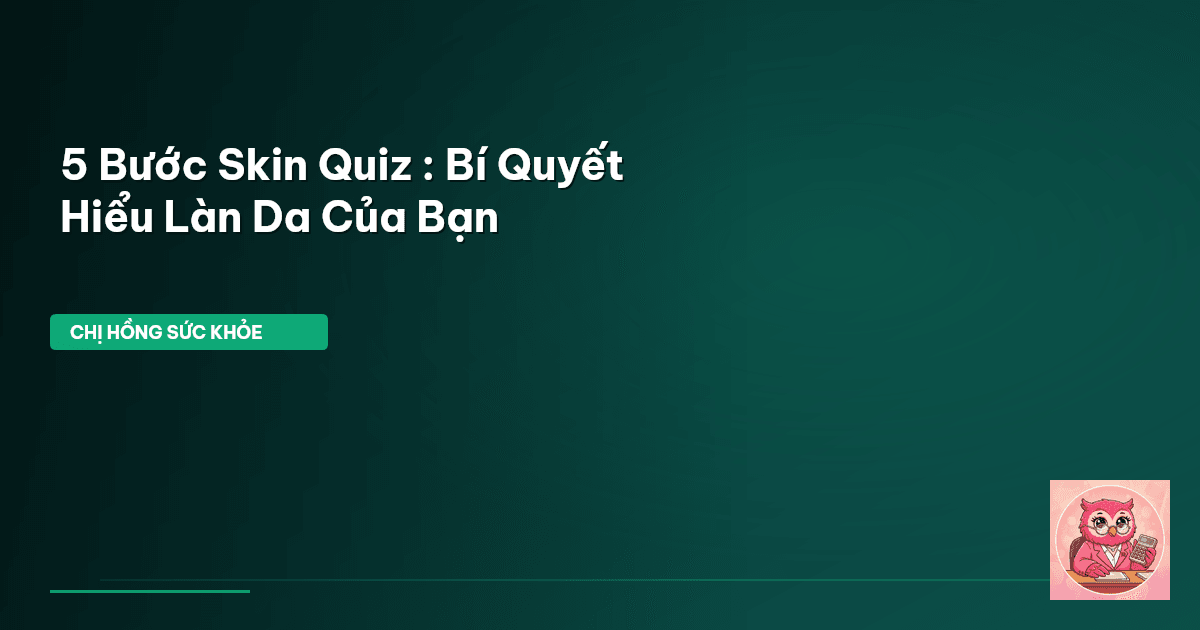 skin quiz