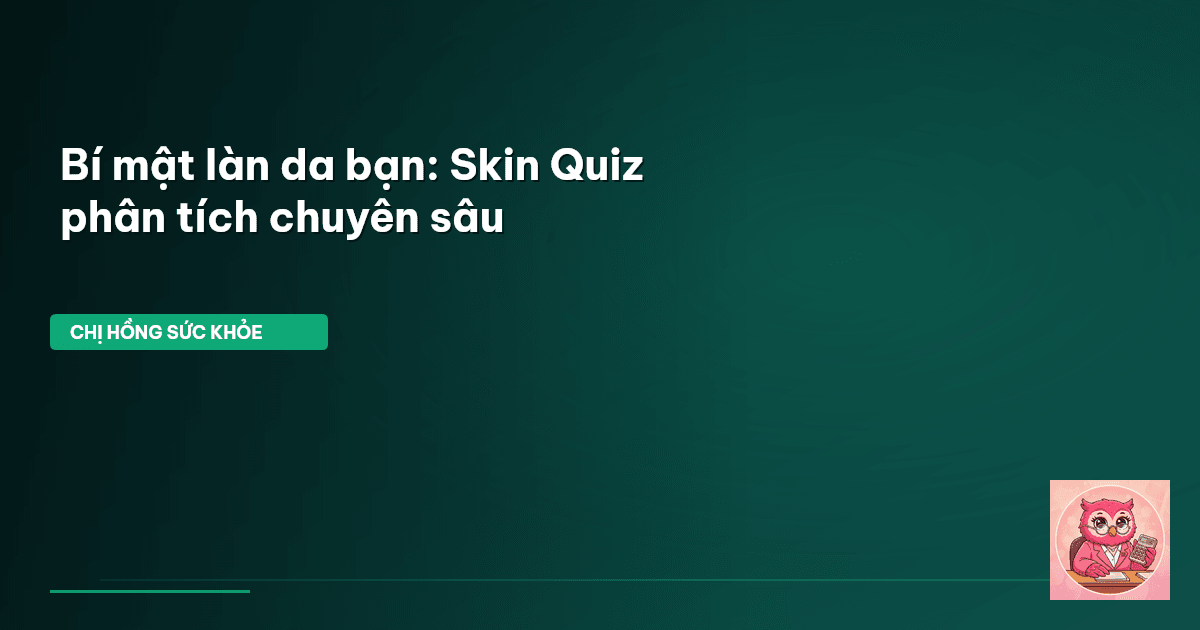 skin quiz